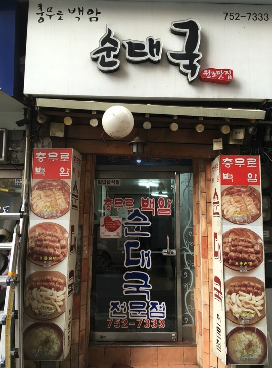 quanmyeongdong8-08052019-105847.png