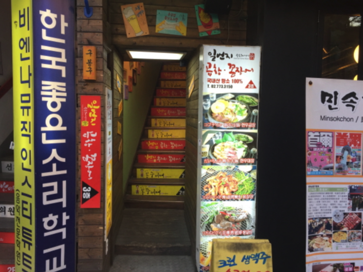 tthq-quanmyeongdong16-08052019-110509.png